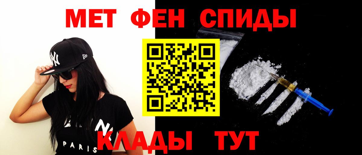 Кандалакша  Amphetamine Розовый  АМФ  Вход с VPN 