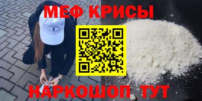 прущая мука Комсомольск-на-Амуре