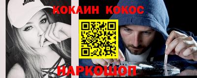 прущая мука Комсомольск-на-Амуре