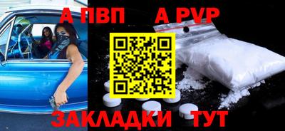 прущая мука Комсомольск-на-Амуре