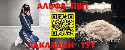 соль ск Конаково