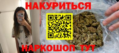 прущая мука Комсомольск-на-Амуре
