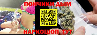 прущая мука Комсомольск-на-Амуре