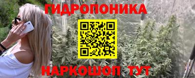 прущая мука Комсомольск-на-Амуре