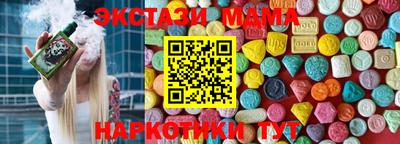 прущая мука Комсомольск-на-Амуре