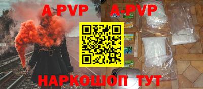 прущая мука Комсомольск-на-Амуре