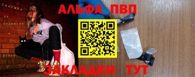 соль ск Конаково