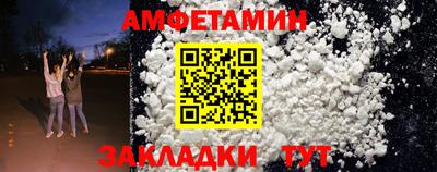 соль ск Конаково