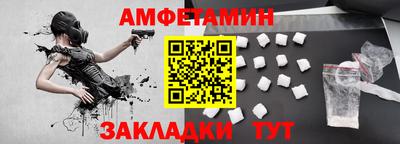 прущая мука Комсомольск-на-Амуре