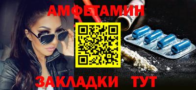 соль ск Конаково