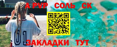 прущая мука Комсомольск-на-Амуре