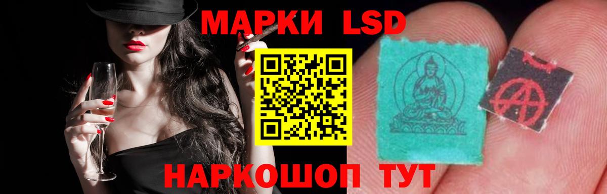 LSD-25 экстази кислота Кандалакша