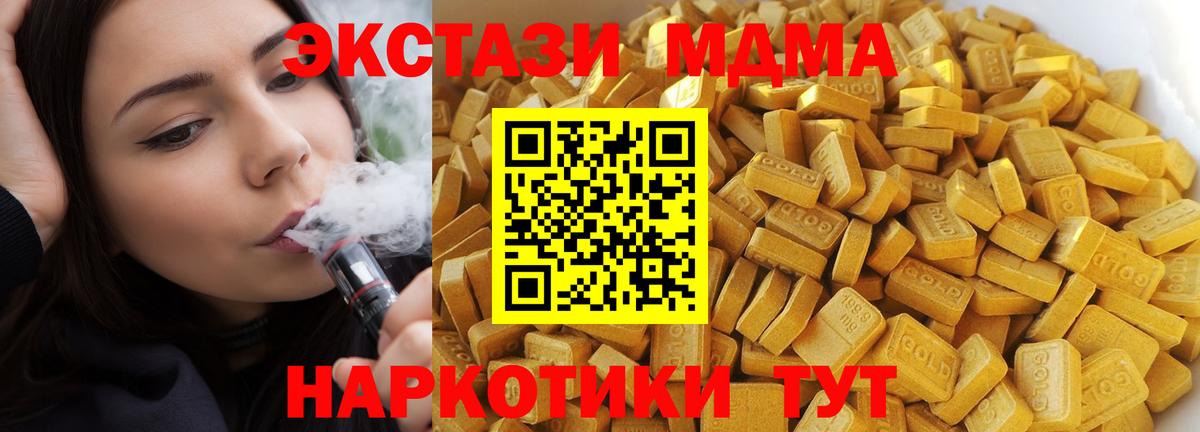 МДМА VHQ Кандалакша