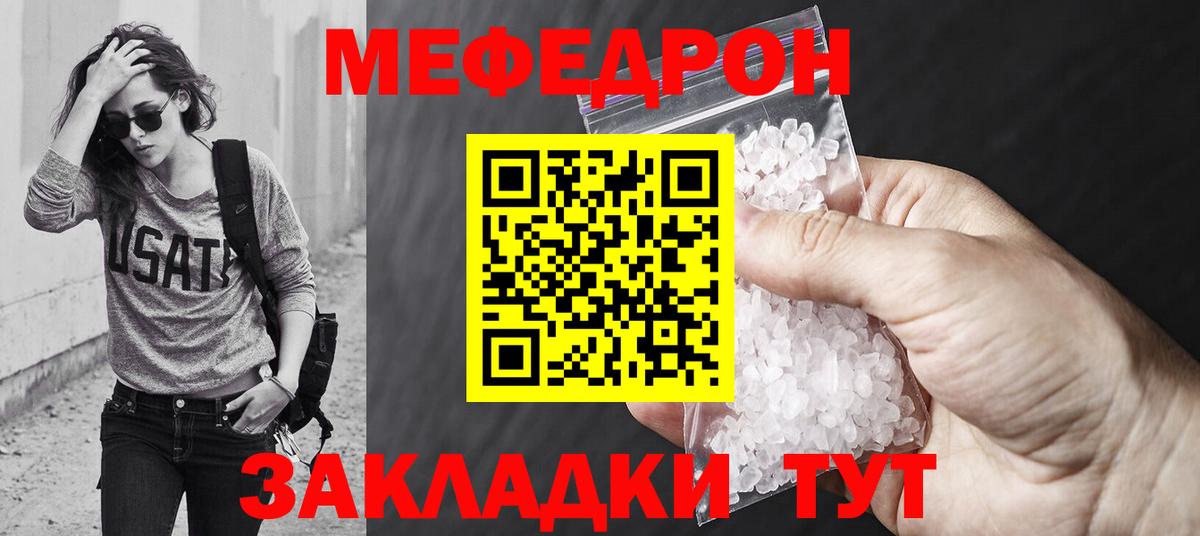 kraken ONION  Меф  Вход с VPN  Кандалакша  МЕФ кристаллы  Меф mephedrone 