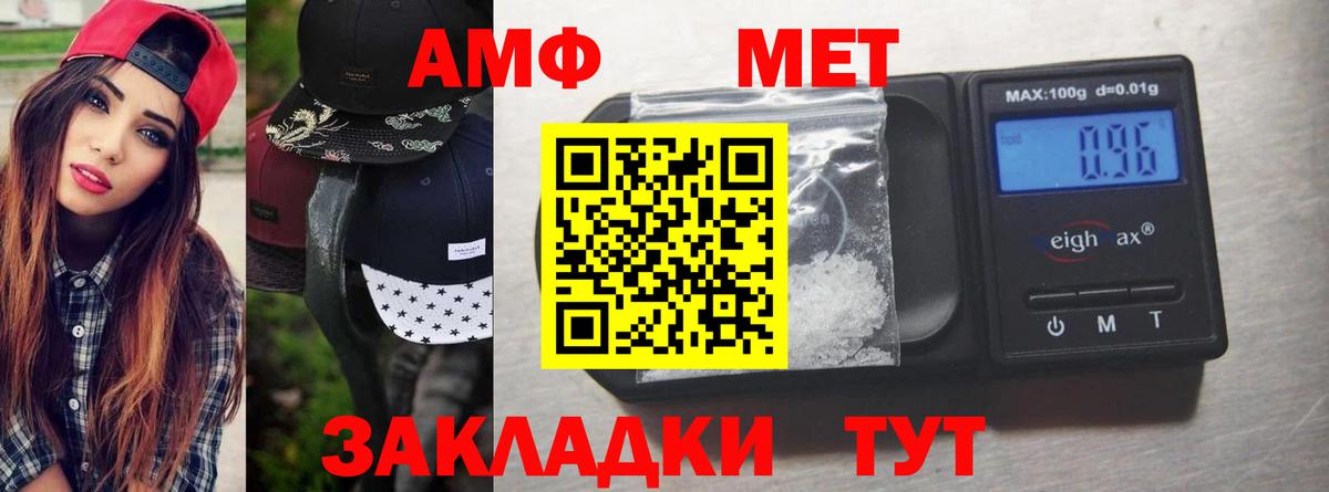 Первитин винт Кандалакша
