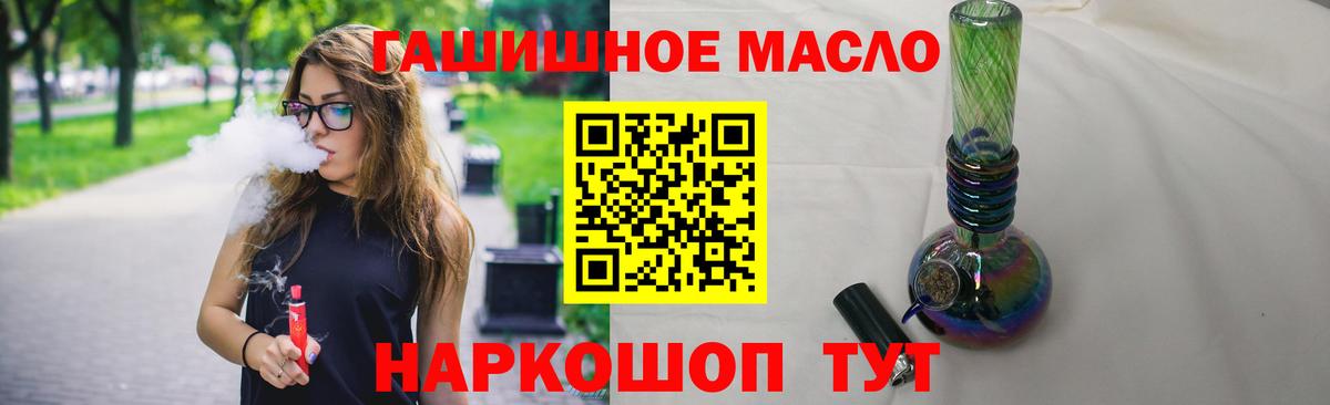 Дистиллят ТГК концентрат Кандалакша